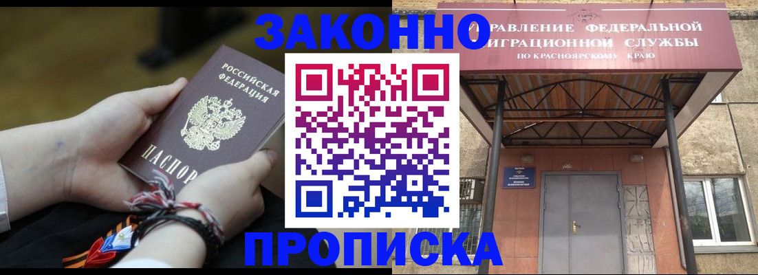 регистрация для дет. сада в Пермской области