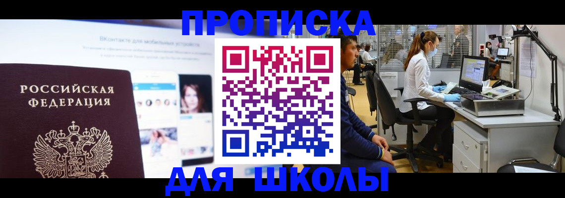 форма 3 в Пермской области