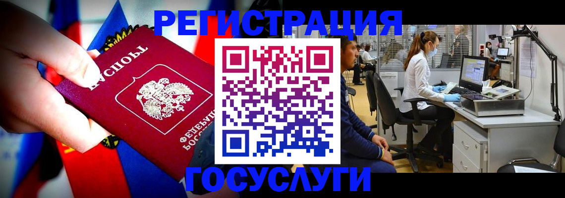 прописка законно в Пермской области
